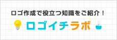 ロゴイチラボ